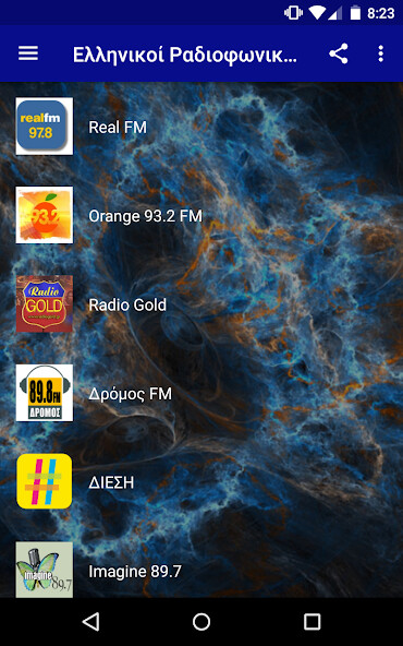 Run android online APK Popular Greek Radios from MyAndroid or emulate Popular Greek Radios using MyAndroid