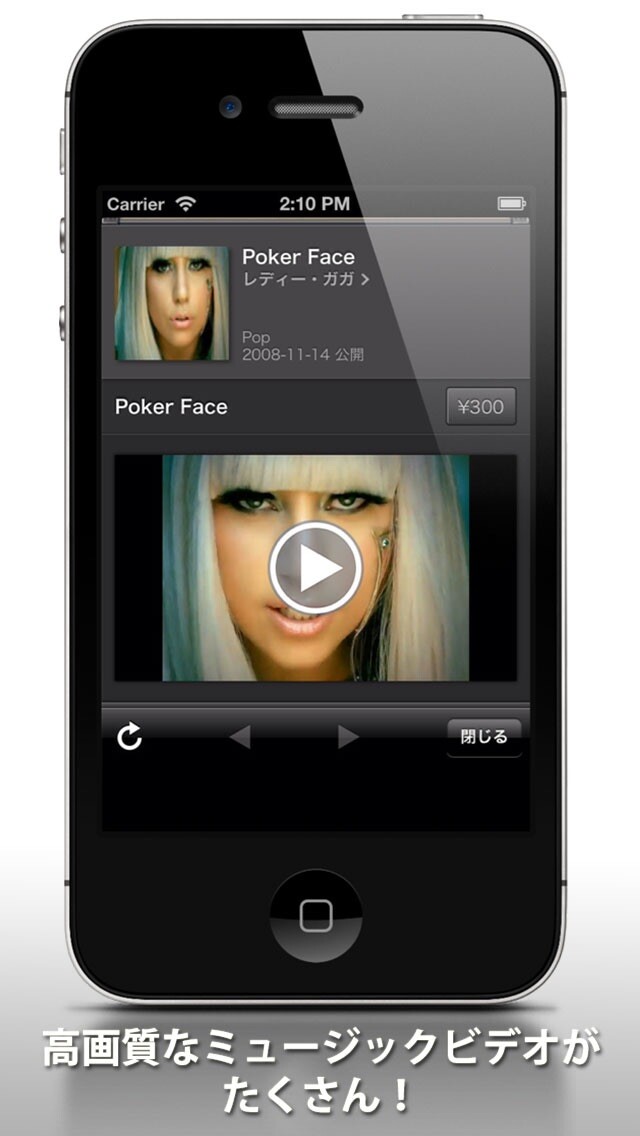 Emulate iPhone app Popular Hit Songs -Classics of Yesteryear- using MyAndroid Emulate iPhone app Popular Hit Songs -Classics of Yesteryear- using MyAndroid