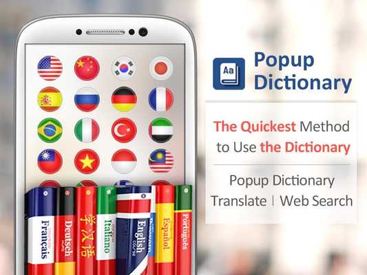 Emulate Android APK Popup Dictionary