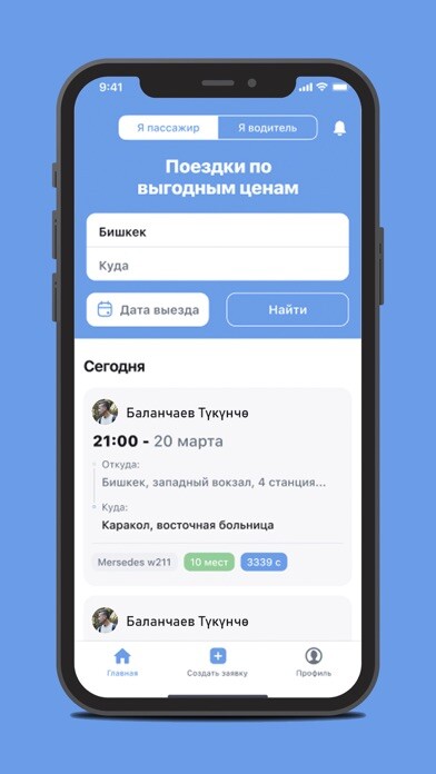 Emulate iPhone app POPUTKA using MyAndroid Emulate iPhone app POPUTKA using MyAndroid