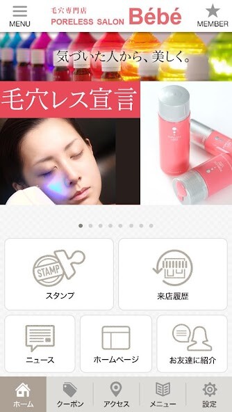 Run android online APK 金沢市 毛穴専門店PORELESS SALON Bébé from MyAndroid or emulate 金沢市 毛穴専門店PORELESS SALON Bébé using MyAndroid Run android online APK 金沢市 毛穴専門店PORELESS SALON Bébé from MyAndroid or emulate 金沢市 毛穴専門店PORELESS SALON Bébé using MyAndroid