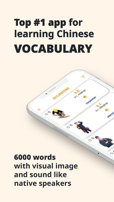 Emulate iPhone app PORO - Chinese Vocabulary using MyAndroid