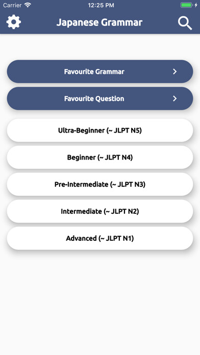 Emulate iPhone app PORO - Japanese Grammar using MyAndroid Emulate iPhone app PORO - Japanese Grammar using MyAndroid