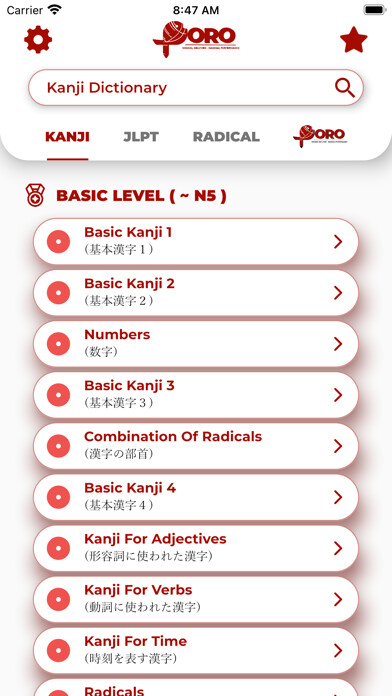 Emulate iPhone app PORO - Kanji Study using MyAndroid Emulate iPhone app PORO - Kanji Study using MyAndroid