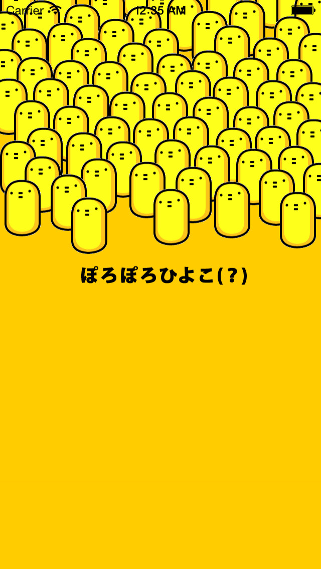 Emulate iPhone app poroporohiyoko using MyAndroid Emulate iPhone app poroporohiyoko using MyAndroid