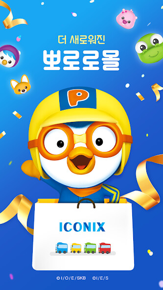 Run android online APK pororomall from MyAndroid or emulate pororomall using MyAndroid