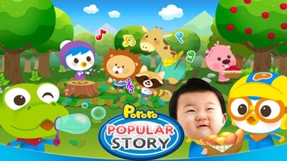 Emulate iPhone app Pororo Popular Story using MyAndroid