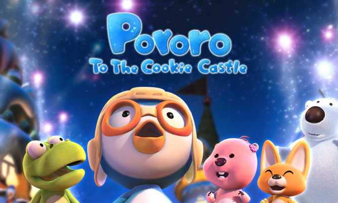 Emulate Android APK Pororo to the Cookie Castle Emulate Android APK Pororo to the Cookie Castle