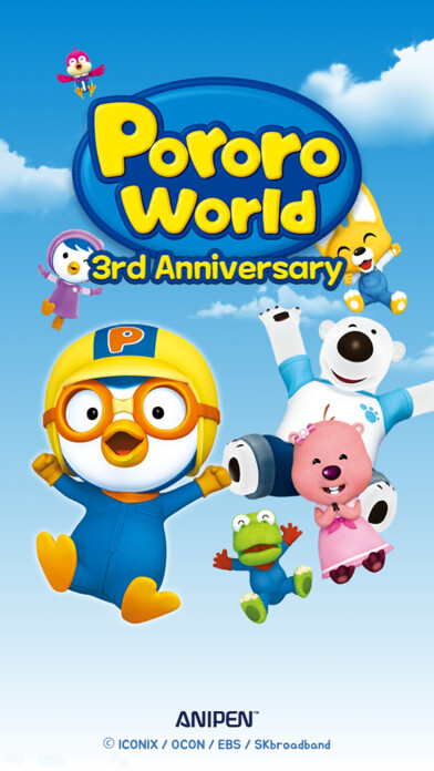 Emulate iPhone app Pororo World - AR Playground using MyAndroid Emulate iPhone app Pororo World - AR Playground using MyAndroid