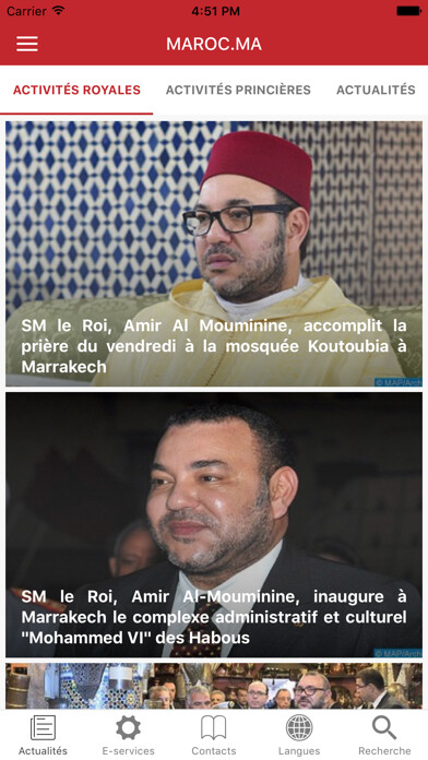 Emulate iPhone app Portail national du Maroc using MyAndroid Emulate iPhone app Portail national du Maroc using MyAndroid