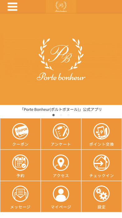 Emulate iPhone app Porte Bonheur(ポルトボヌール) using MyAndroid Emulate iPhone app Porte Bonheur(ポルトボヌール) using MyAndroid