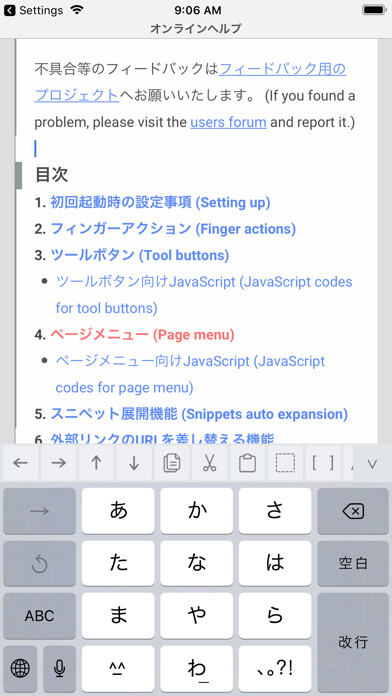 Emulate iPhone app Porter for Scrapbox using MyAndroid Emulate iPhone app Porter for Scrapbox using MyAndroid
