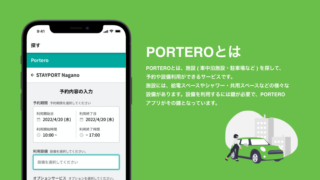 Run android online APK portero from MyAndroid or emulate portero using MyAndroid Run android online APK portero from MyAndroid or emulate portero using MyAndroid