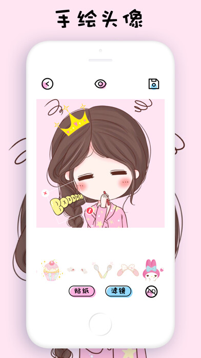 Emulate iPhone app Portrait Maker - Portrait Mode using MyAndroid