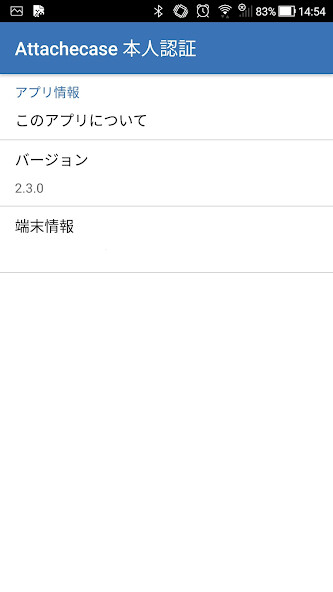 Run android online APK Portshutter 本人認証 from MyAndroid or emulate Portshutter 本人認証 using MyAndroid Run android online APK Portshutter 本人認証 from MyAndroid or emulate Portshutter 本人認証 using MyAndroid