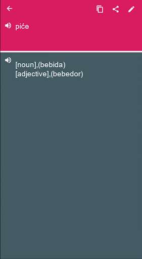 Run android online APK Portuguese - Croatian Dictionary translator (Dic1) from MyAndroid or emulate Portuguese - Croatian Dictionary translator (Dic1) using MyAndroid