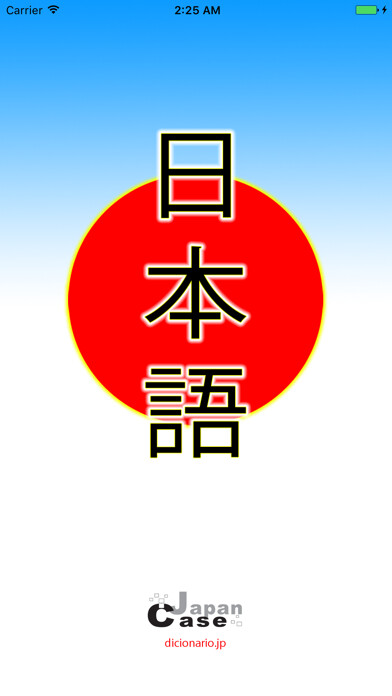 Emulate Android APK Portuguese Japanese Dictionary