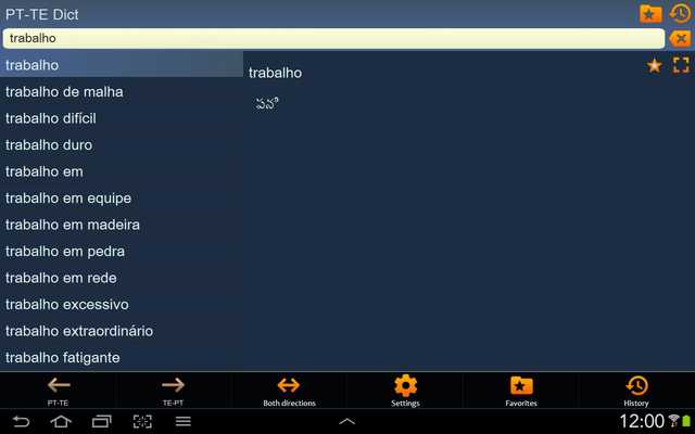 Emulate Android APK Portuguese Telugu dictionary