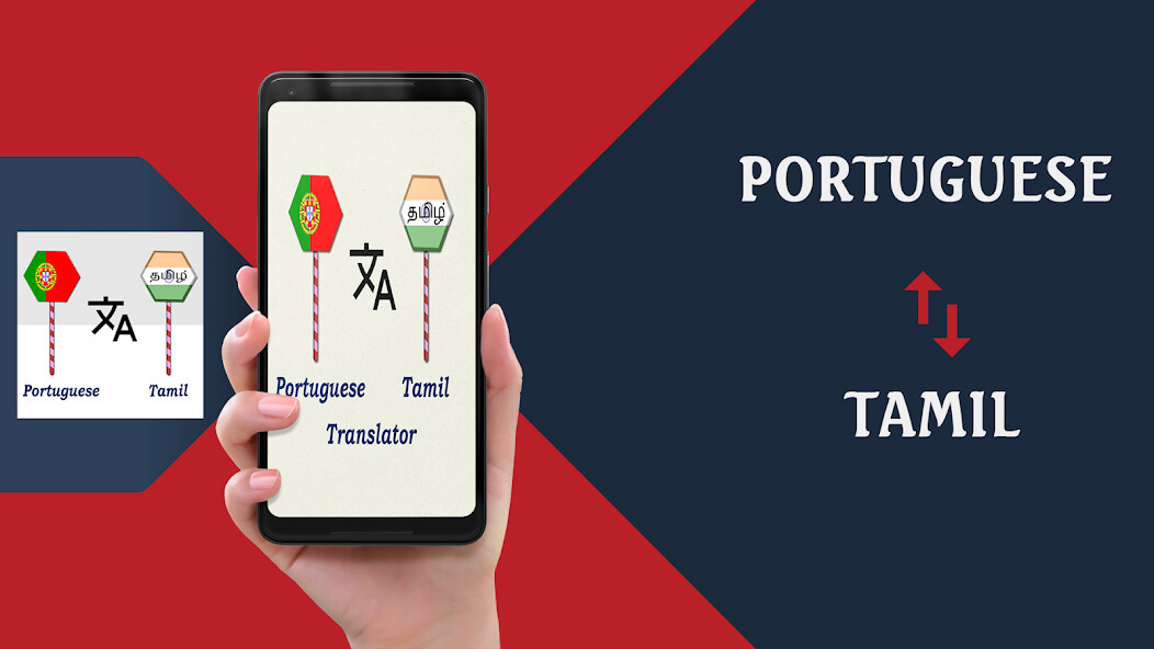 Run android online APK Portuguese To Tamil Translator from MyAndroid or emulate Portuguese To Tamil Translator using MyAndroid Run android online APK Portuguese To Tamil Translator from MyAndroid or emulate Portuguese To Tamil Translator using MyAndroid