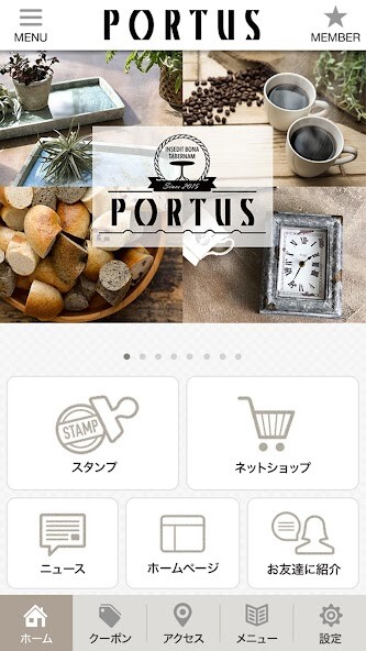 Run android online APK 姫路の輸入雑貨・カフェ PORTUS from MyAndroid or emulate 姫路の輸入雑貨・カフェ PORTUS using MyAndroid Run android online APK 姫路の輸入雑貨・カフェ PORTUS from MyAndroid or emulate 姫路の輸入雑貨・カフェ PORTUS using MyAndroid