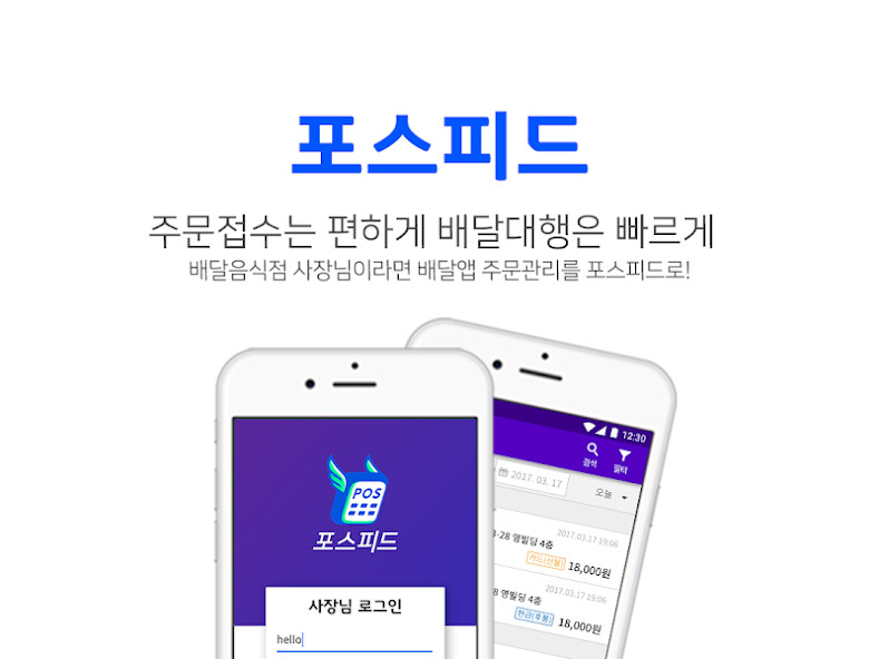 Run android online APK POSFeed from MyAndroid or emulate POSFeed using MyAndroid Run android online APK POSFeed from MyAndroid or emulate POSFeed using MyAndroid