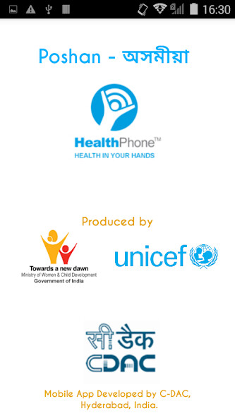 Run android online APK Poshan Assamese HealthPhone from MyAndroid or emulate Poshan Assamese HealthPhone using MyAndroid