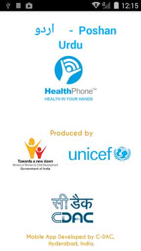 Run android online APK Poshan Urdu HealthPhone from MyAndroid or emulate Poshan Urdu HealthPhone using MyAndroid
