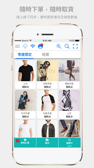 Emulate iPhone app Posify Service (Pad) using MyAndroid Emulate iPhone app Posify Service (Pad) using MyAndroid