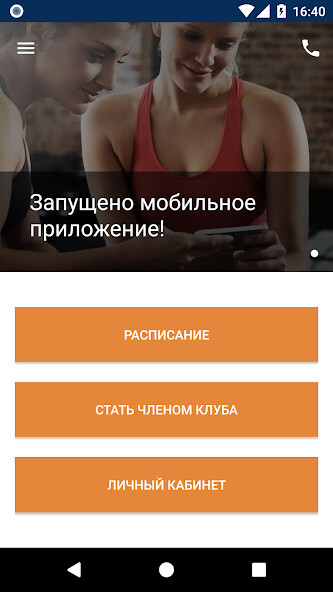 Run android online APK Positive Style from MyAndroid or emulate Positive Style using MyAndroid