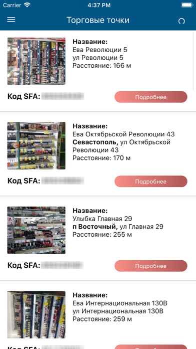 Emulate iPhone app POS-IT using MyAndroid Emulate iPhone app POS-IT using MyAndroid