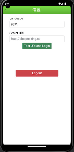 Run android online APK POS KING Cell Report from MyAndroid or emulate POS KING Cell Report using MyAndroid Run android online APK POS KING Cell Report from MyAndroid or emulate POS KING Cell Report using MyAndroid