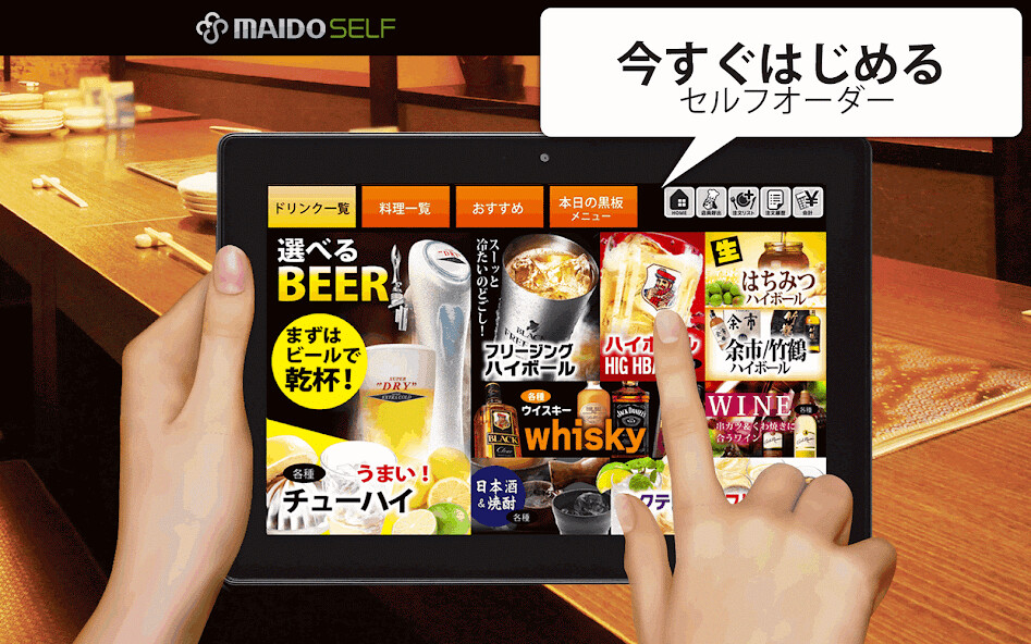 Run android online APK POSレジ MAIDO SELF from MyAndroid or emulate POSレジ MAIDO SELF using MyAndroid Run android online APK POSレジ MAIDO SELF from MyAndroid or emulate POSレジ MAIDO SELF using MyAndroid