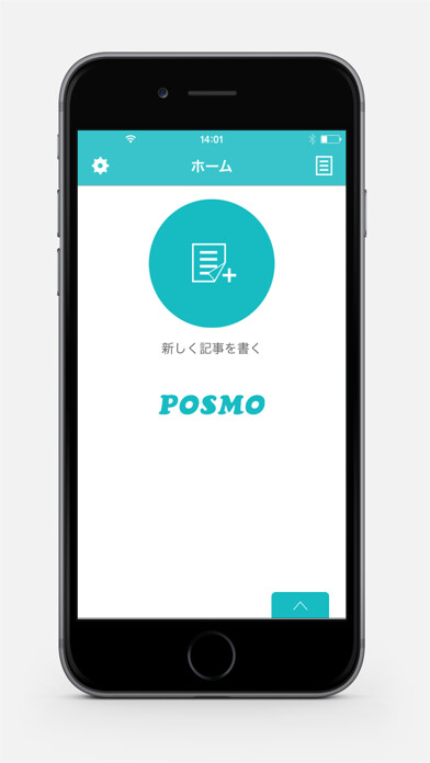 Emulate iPhone app POSMO using MyAndroid