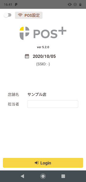 Run android online APK POS+(ポスタス)OES from MyAndroid or emulate POS+(ポスタス)OES using MyAndroid Run android online APK POS+(ポスタス)OES from MyAndroid or emulate POS+(ポスタス)OES using MyAndroid