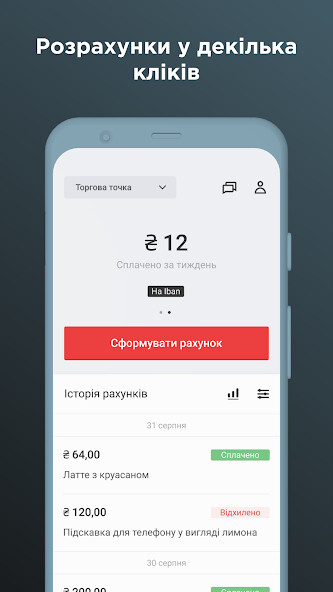 Run android online APK POS Phone from MyAndroid or emulate POS Phone using MyAndroid Run android online APK POS Phone from MyAndroid or emulate POS Phone using MyAndroid