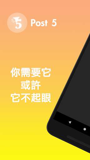 Emulate Android APK Post5 Emulate Android APK Post5