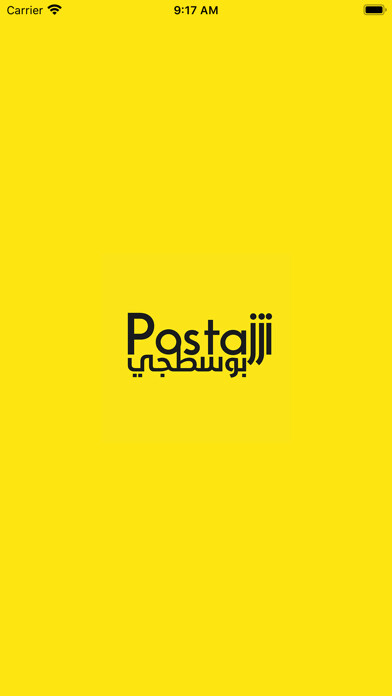 Emulate iPhone app Postajji using MyAndroid Emulate iPhone app Postajji using MyAndroid