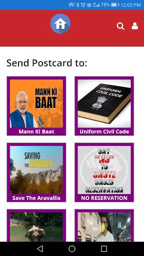 Run android online APK Postcard, India from MyAndroid or emulate Postcard, India using MyAndroid