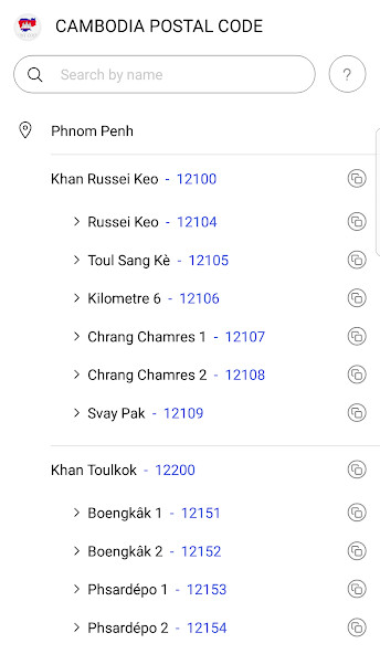 Run android online APK PostCodeKH from MyAndroid or emulate PostCodeKH using MyAndroid