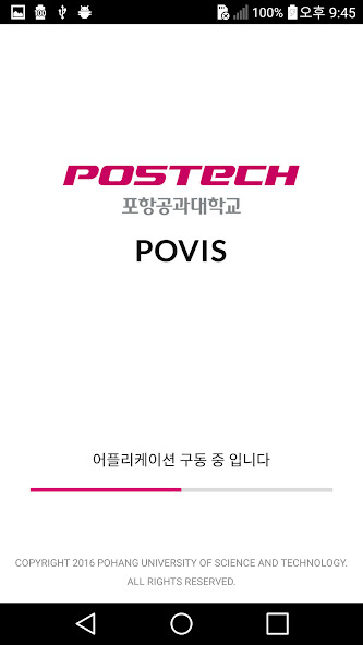 Run android online APK POSTECH ID from MyAndroid or emulate POSTECH ID using MyAndroid Run android online APK POSTECH ID from MyAndroid or emulate POSTECH ID using MyAndroid