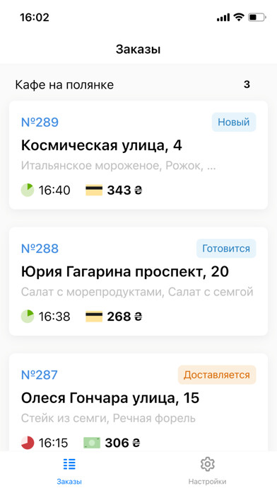 Emulate iPhone app Poster Courier using MyAndroid Emulate iPhone app Poster Courier using MyAndroid