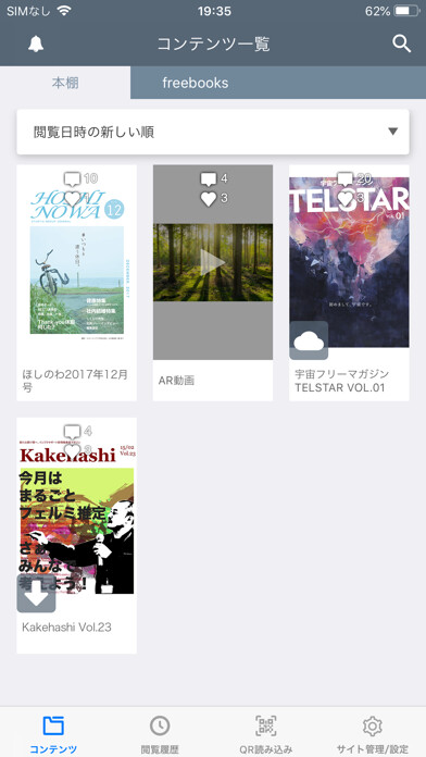 Emulate iPhone app Poste using MyAndroid Emulate iPhone app Poste using MyAndroid