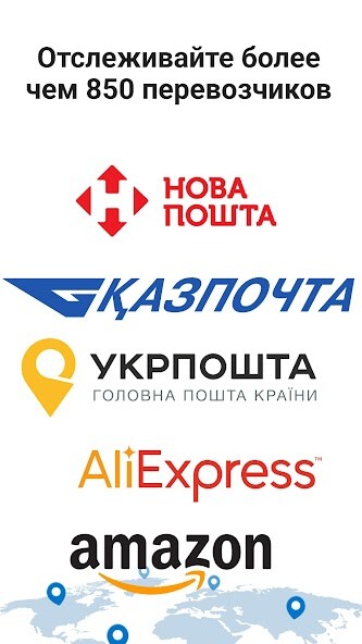 Run android online APK Отслеживание посылок - Posylka from MyAndroid or emulate Отслеживание посылок - Posylka using MyAndroid Run android online APK Отслеживание посылок - Posylka from MyAndroid or emulate Отслеживание посылок - Posylka using MyAndroid