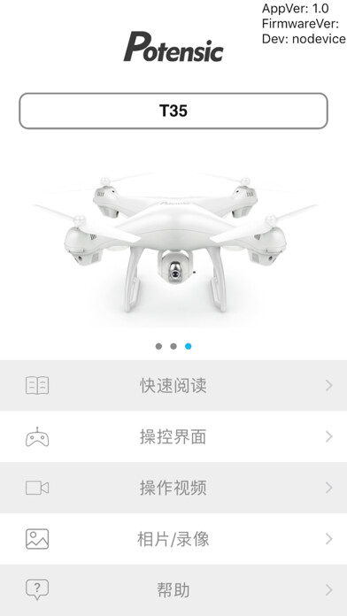 Emulate iPhone app Potensic-G using MyAndroid Emulate iPhone app Potensic-G using MyAndroid
