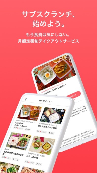 Emulate iPhone app POTLUCK using MyAndroid Emulate iPhone app POTLUCK using MyAndroid