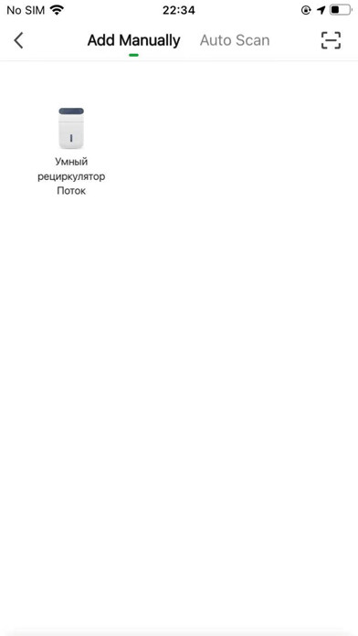 Emulate iPhone app Potok UVC using MyAndroid Emulate iPhone app Potok UVC using MyAndroid