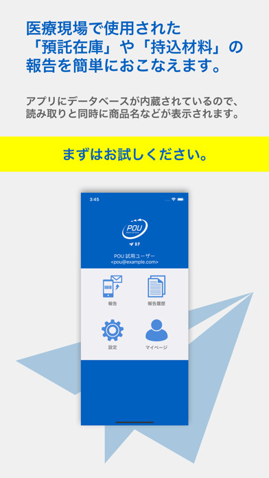 Emulate iPhone app POU HP using MyAndroid Emulate iPhone app POU HP using MyAndroid