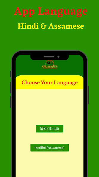 Run android online APK POULTRY HEALTH from MyAndroid or emulate POULTRY HEALTH using MyAndroid