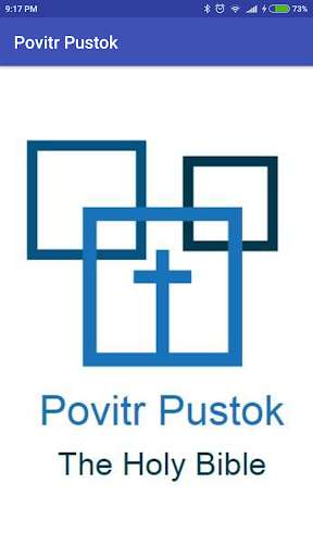 Run android online APK Povitr Pustok(Konkani Bible) from MyAndroid or emulate Povitr Pustok(Konkani Bible) using MyAndroid