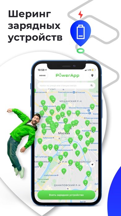 Run android online APK PowerApp Sharing from MyAndroid or emulate PowerApp Sharing using MyAndroid